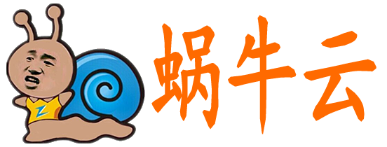 腾讯云服务器底部logo